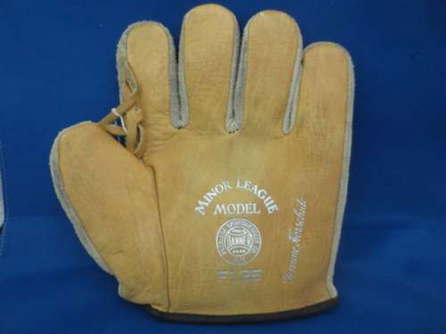 Banner F125 Spider Web Front